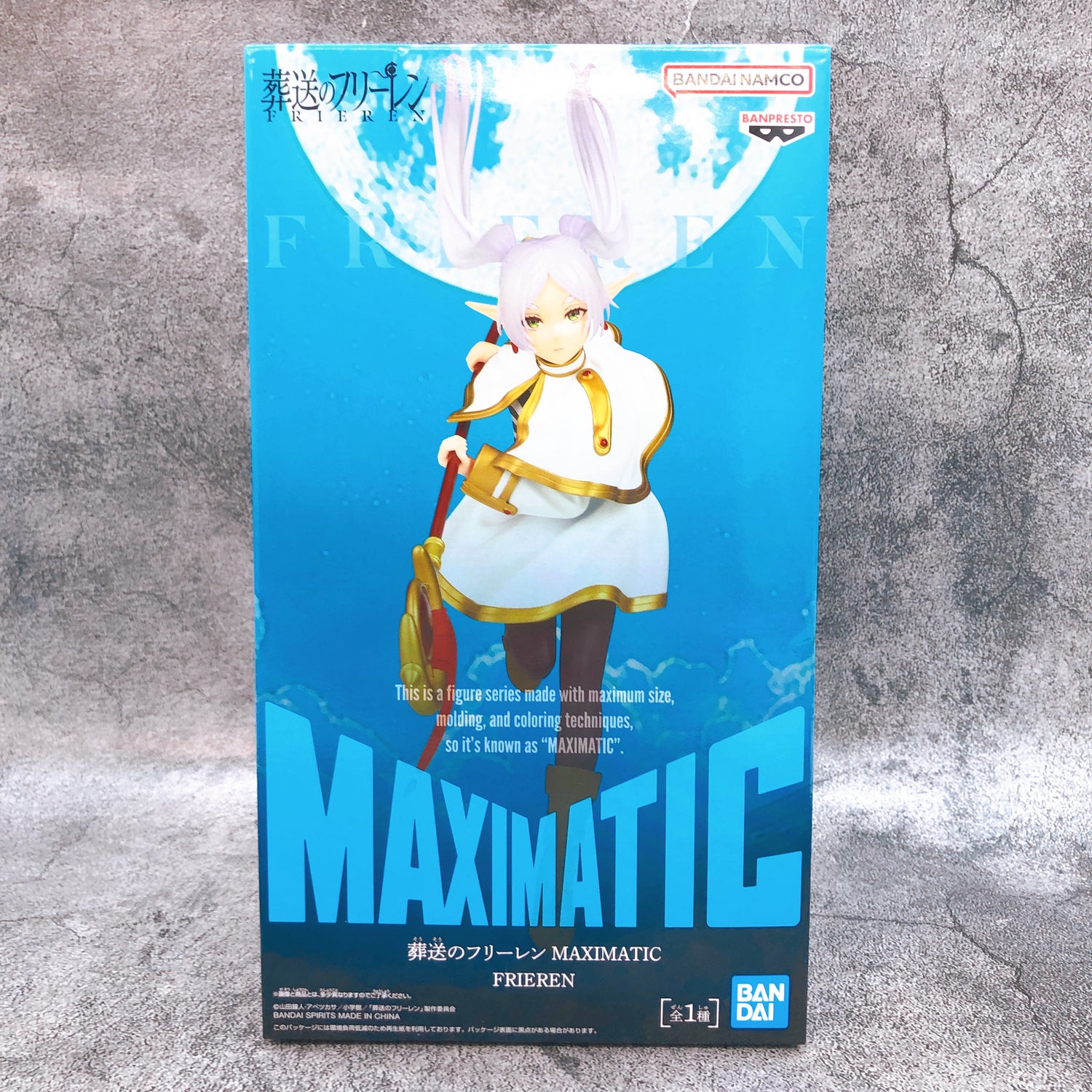 Mô hình Frieren - Maximatic - Frieren: Beyond Journey's End Chính hãng Bandai