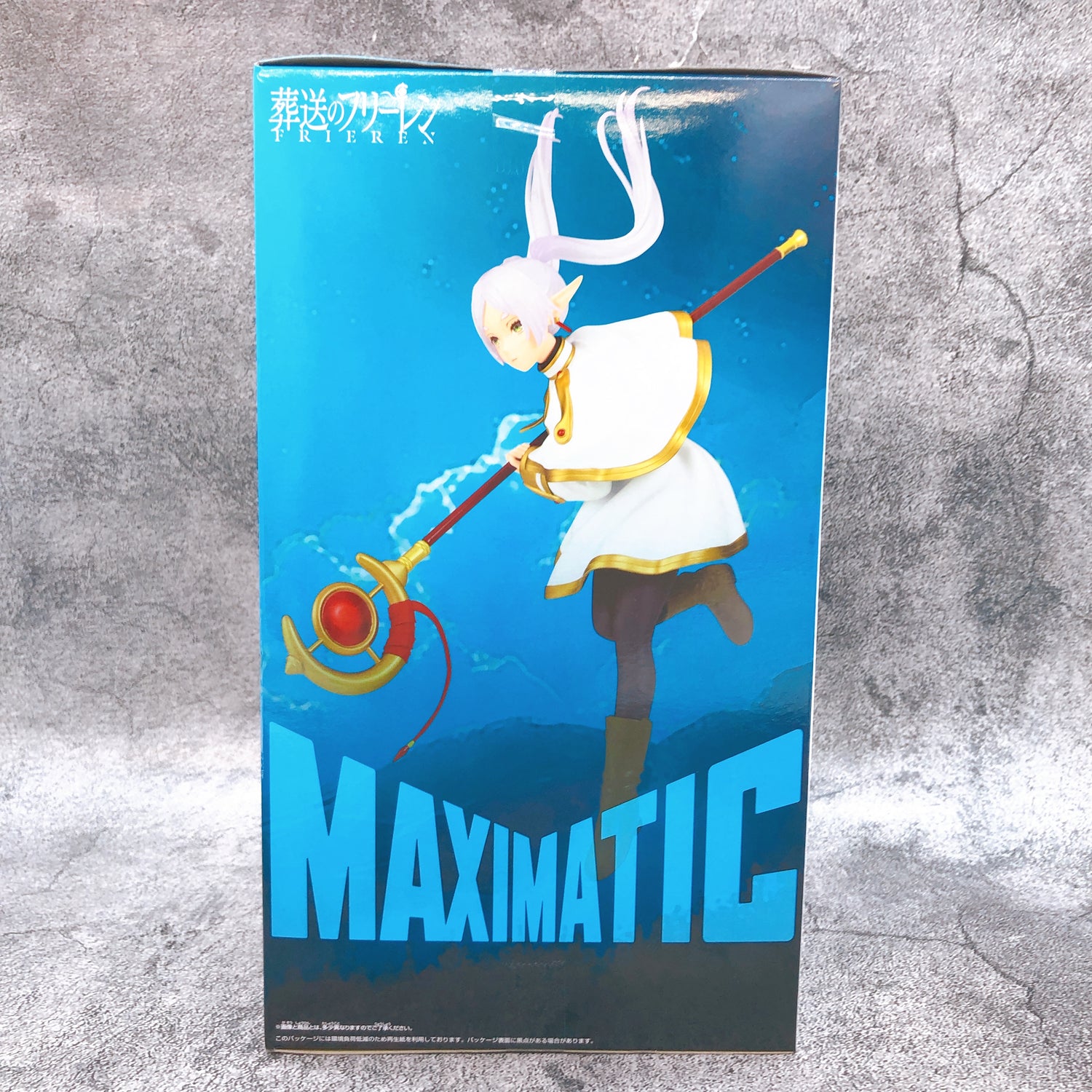 Mô hình Frieren - Maximatic - Frieren: Beyond Journey's End Chính hãng Bandai