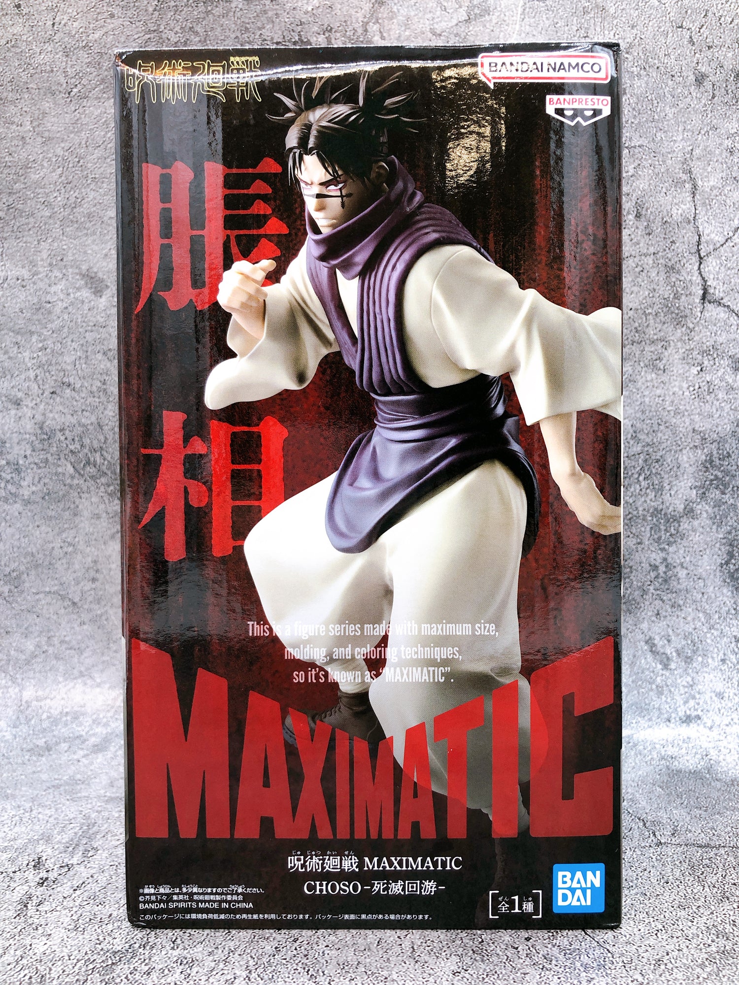 Mô hình Choso - Maximatic - Jujutsu Kaisen Chính hãng Bandai