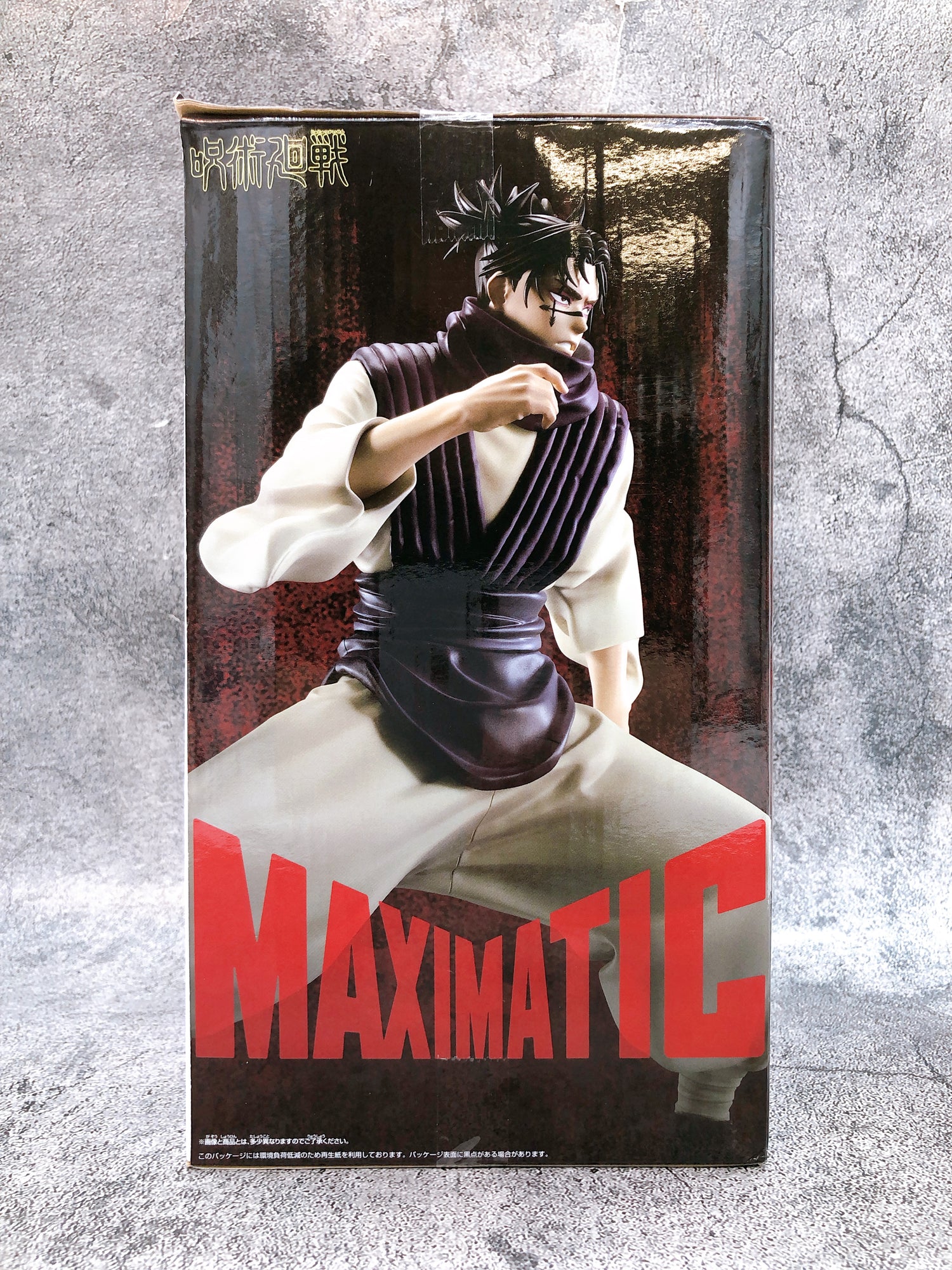 Mô hình Choso - Maximatic - Jujutsu Kaisen Chính hãng Bandai
