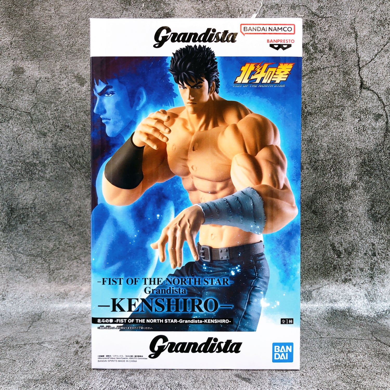 Mô hình Kenshiro - Grandista - Fist of the North Star Chính hãng Bandai