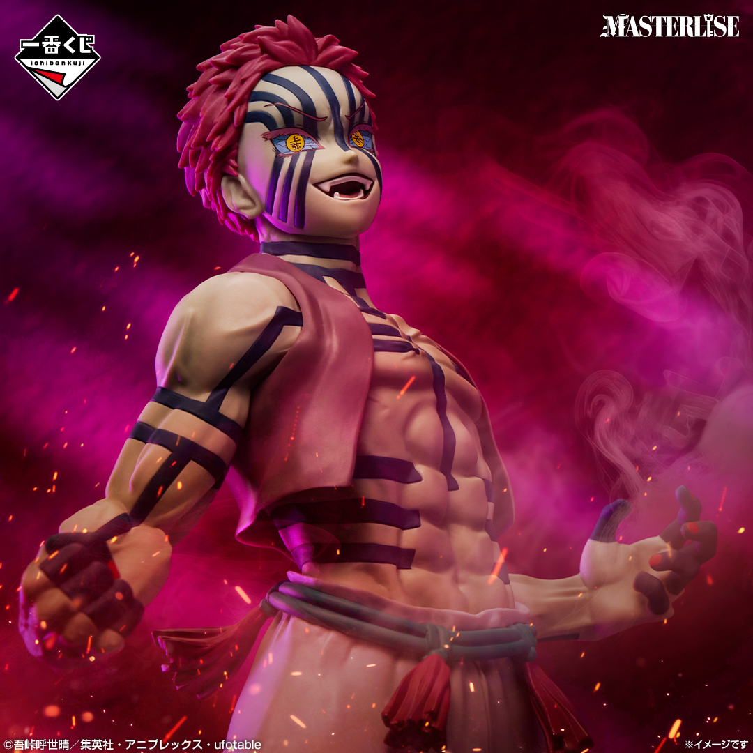Mô hình IchibanKuji ~Upper Rank Three~ - Demon Slayer Chính hãng Bandai
