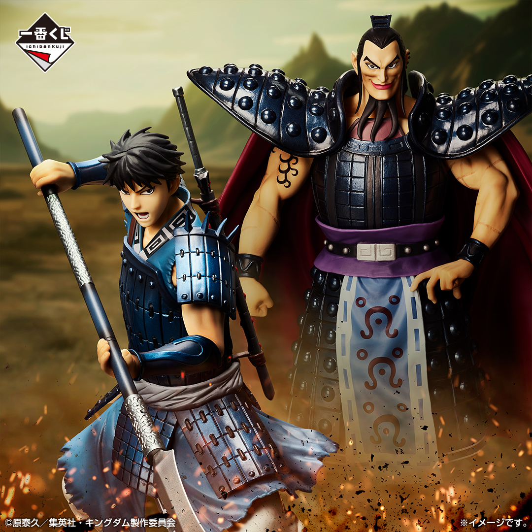 Mô hình IchibanKuji The General's View - Kingdom Chính hãng Bandai