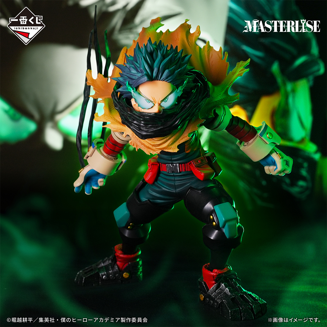 Mô hình IchibanKuji Continuous Star- My Hero Academia Chính hãng Bandai