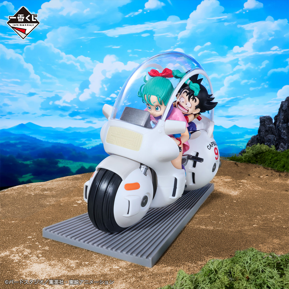 Mô hình IchibanKuji Fantastic Adventure - DragonBall Chính hãng Bandai