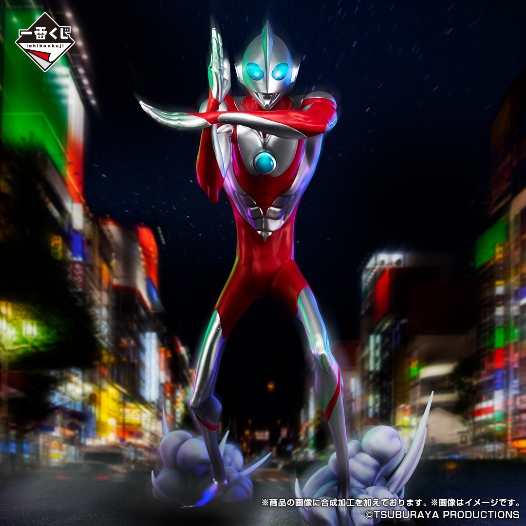 Mô hình IchibanKuji ULTRAMAN: RISING - ULTRAMAN: RISING Chính hãng Bandai