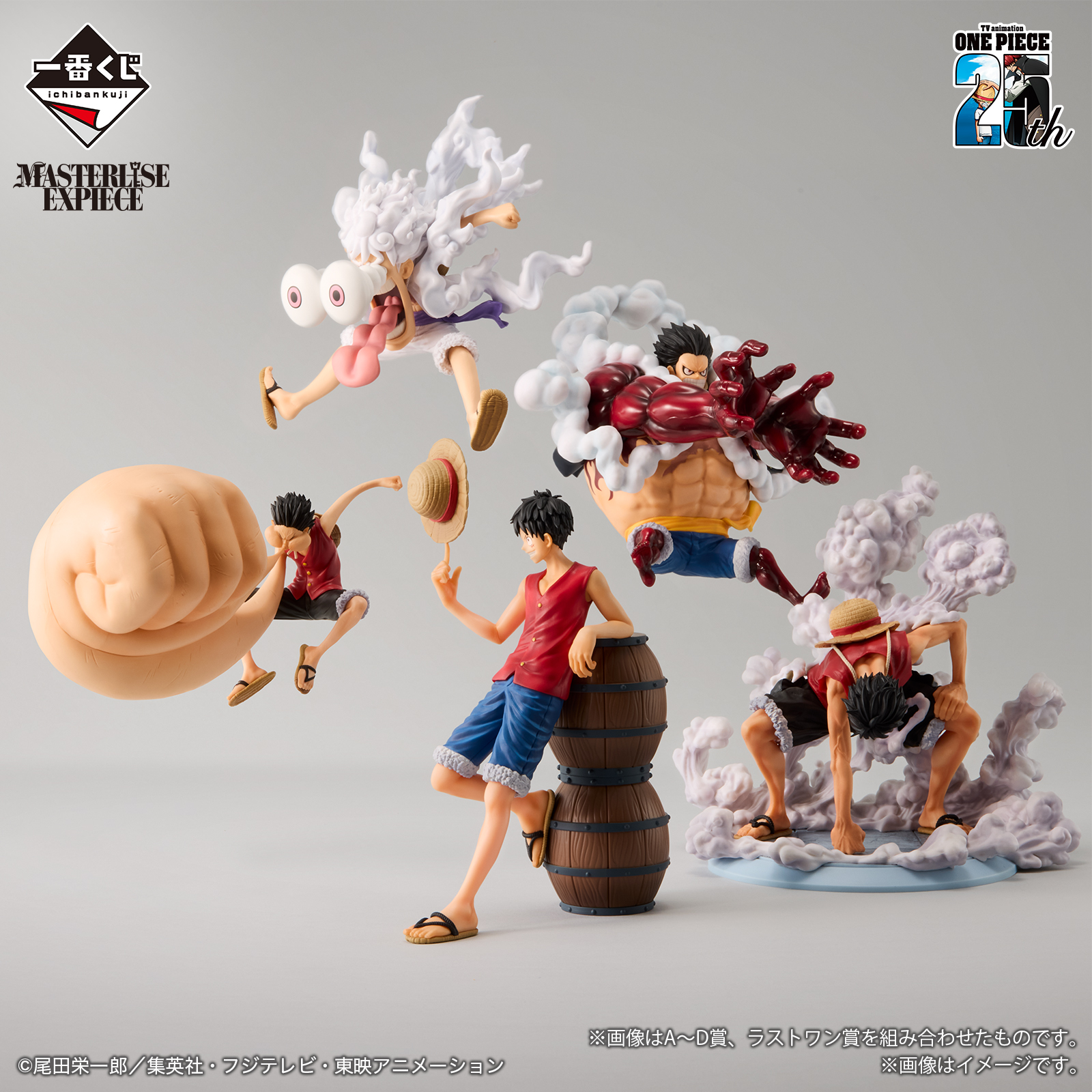 Mô hình IchibanKuji TV Anime 25th Anniversary ~The Road to Pirate King~ - OnePiece Chính hãng Bandai