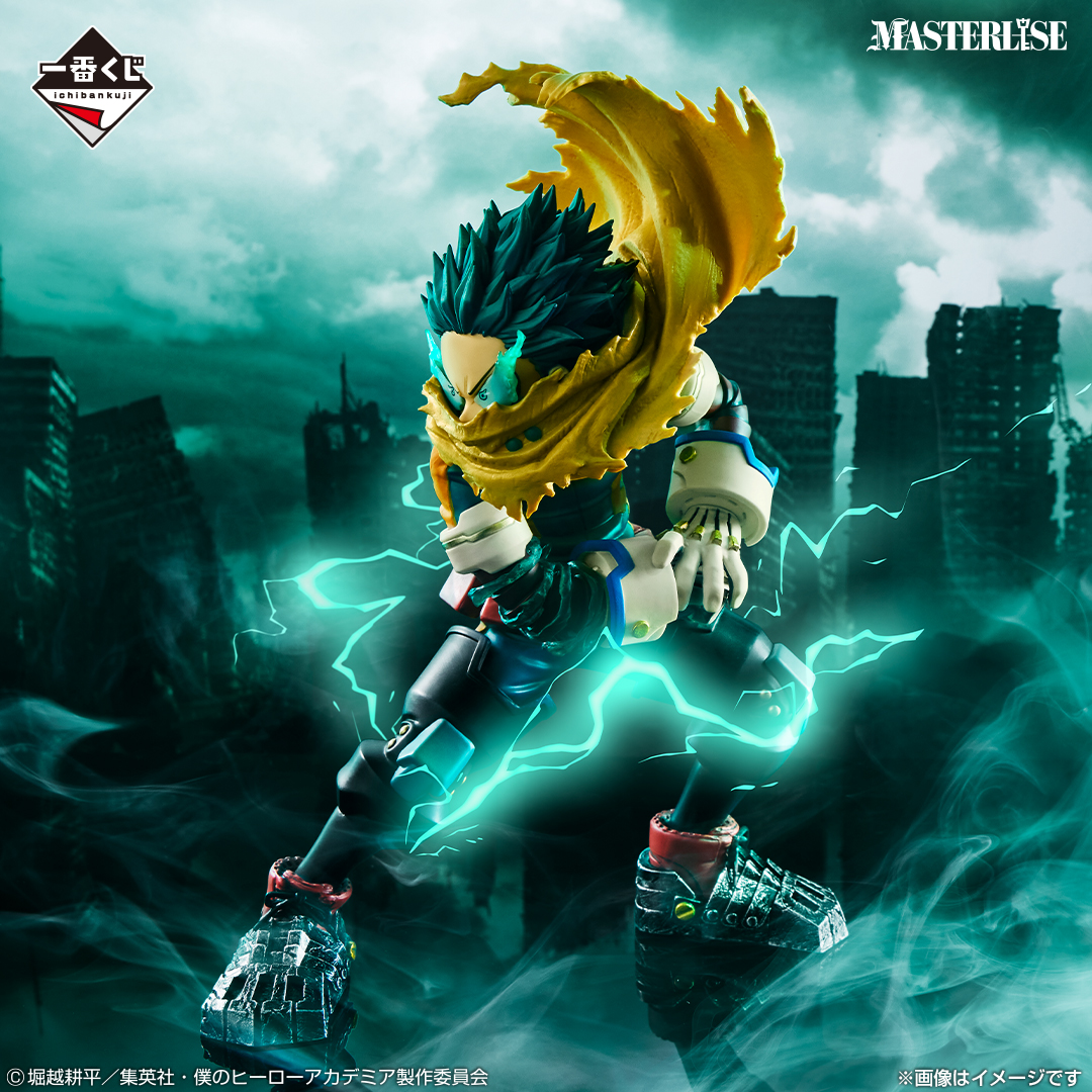 Mô hình IchibanKuji -Stand Up Again- - My Hero Academia Chính hãng Bandai