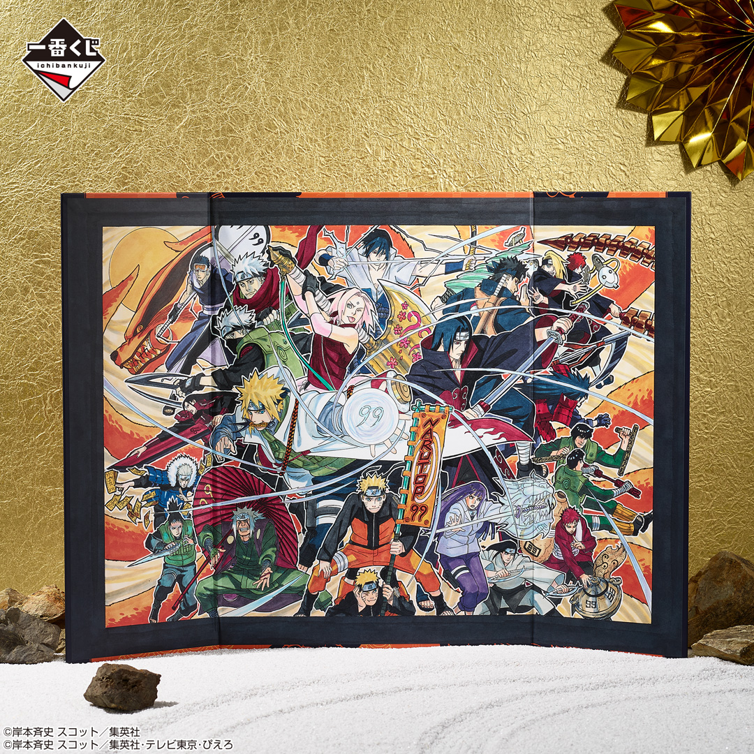 Mô hình IchibanKuji NARUTOP99 - Gorgeous Shinobi - Naruto Chính hãng Bandai