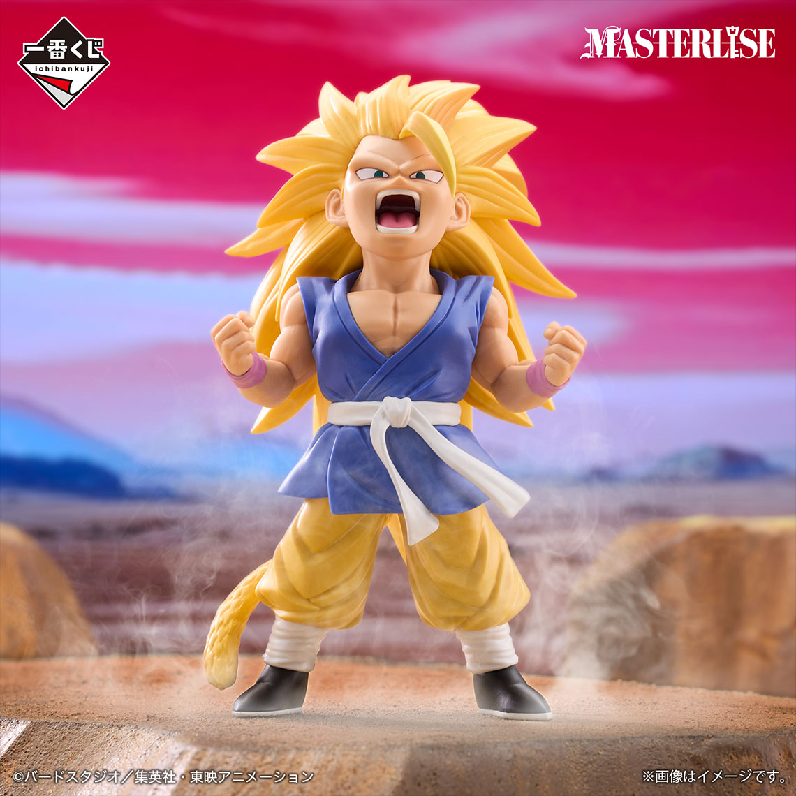 Mô hình IchibanKuji Dragon Ball VS Omnibus Ultimate - DragonBall Chính hãng Bandai