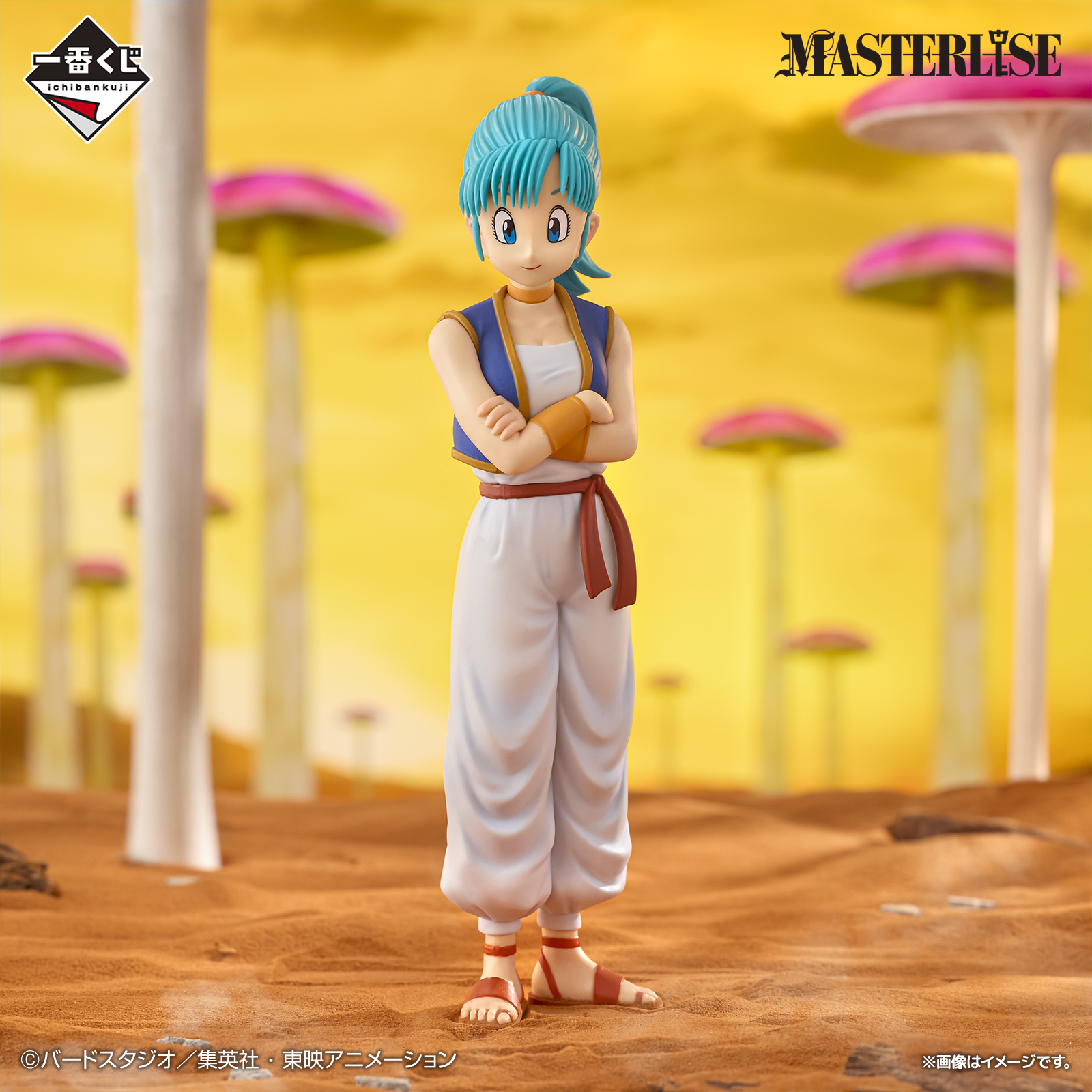 Mô hình IchibanKuji EX Goku Training Edition - DragonBall Chính hãng Bandai