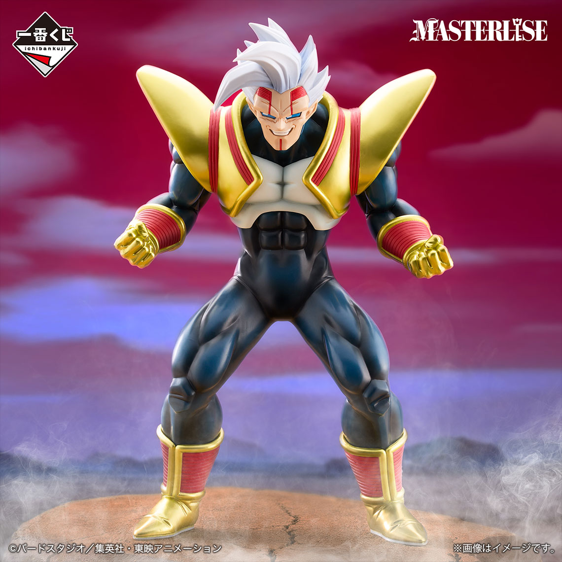 Mô hình IchibanKuji Dragon Ball VS Omnibus Ultimate - DragonBall Chính hãng Bandai