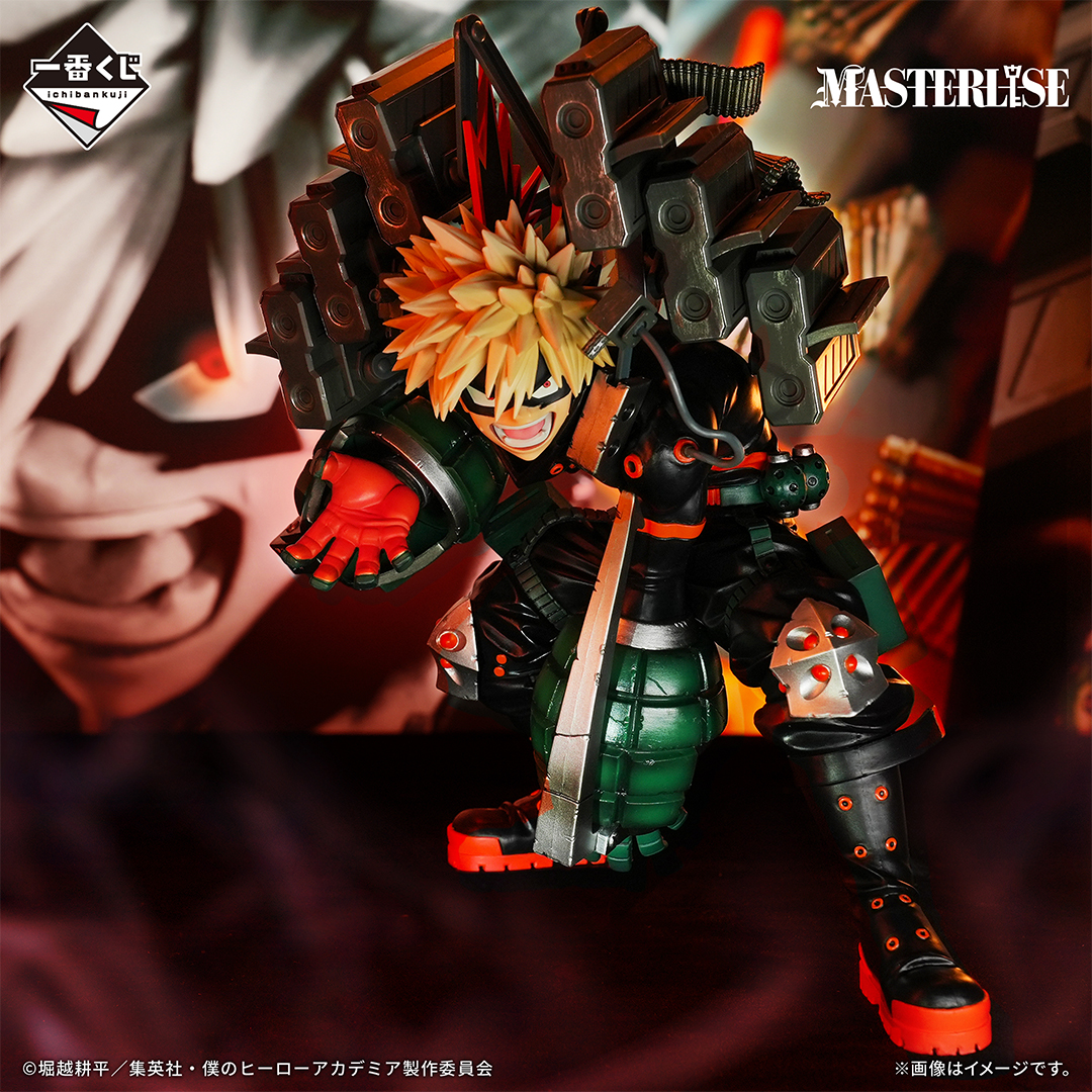 Mô hình IchibanKuji Continuous Star- My Hero Academia Chính hãng Bandai