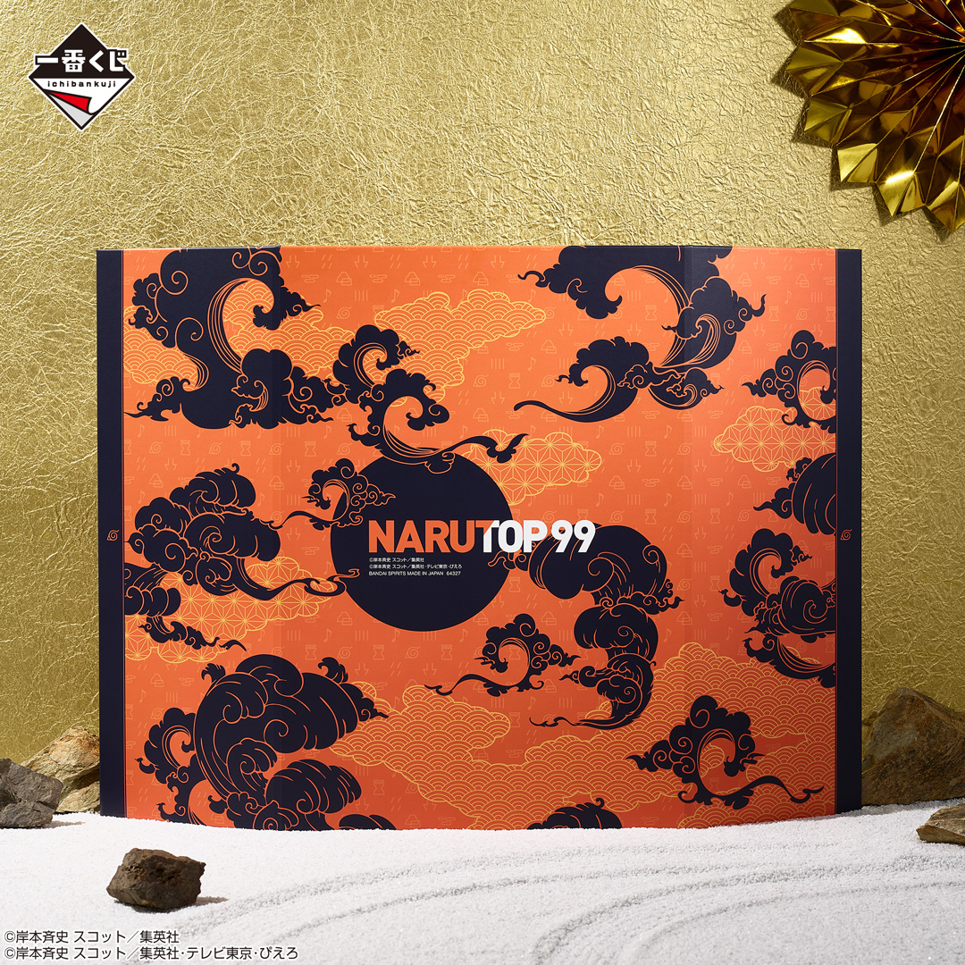 Mô hình IchibanKuji NARUTOP99 - Gorgeous Shinobi - Naruto Chính hãng Bandai