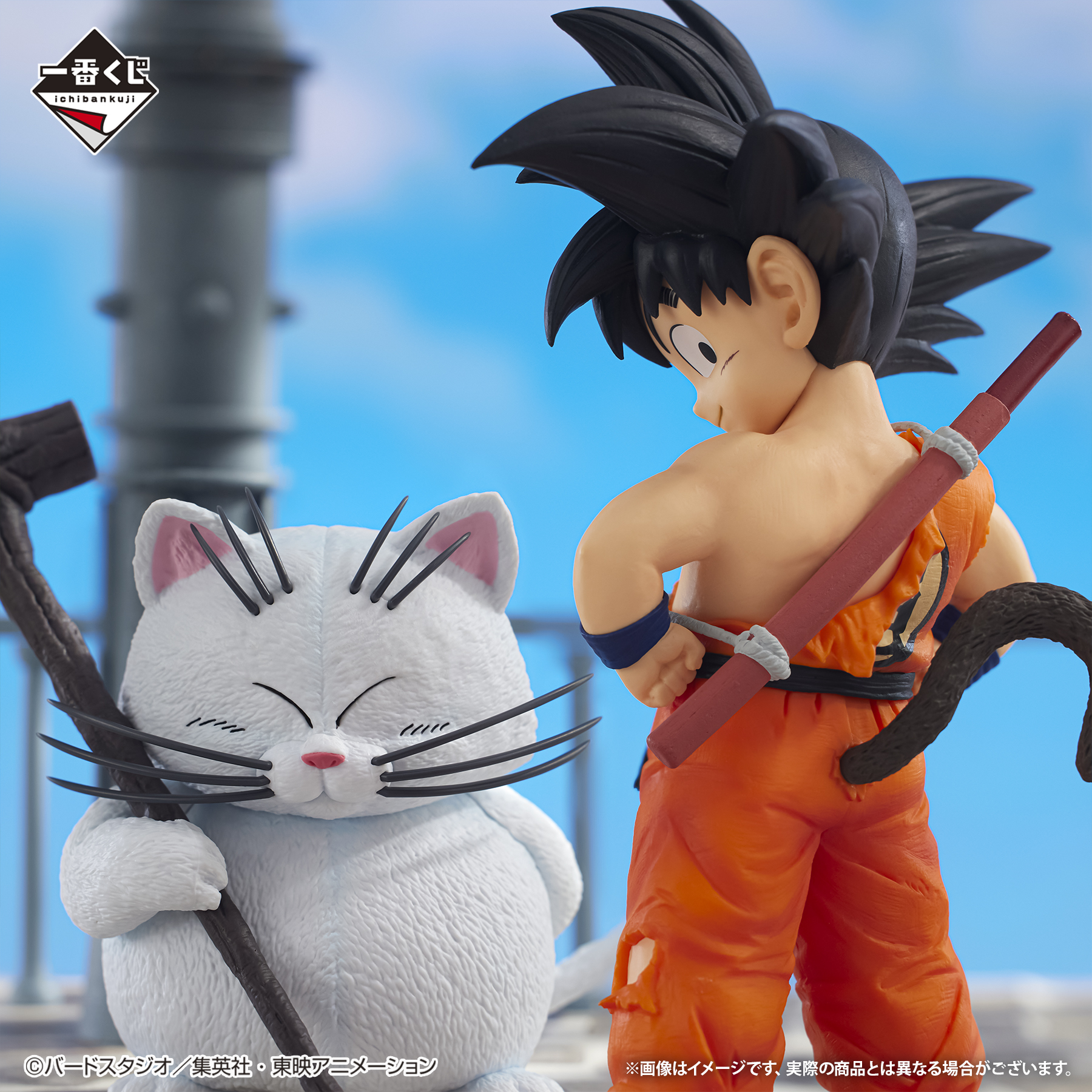 Mô hình IchibanKuji EX Temple Above the Clouds - DragonBall Chính hãng Bandai