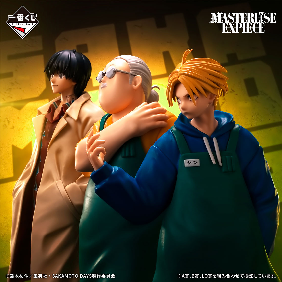 Mô hình IchibanKuji SAKAMOTO DAYS vol.1 - SAKAMOTO DAYS Chính hãng Bandai