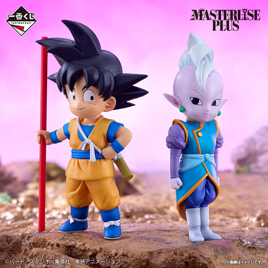 Mô hình IchibanKuji Dragon Ball DAIMA Vol 1 - DragonBall Chính hãng Bandai