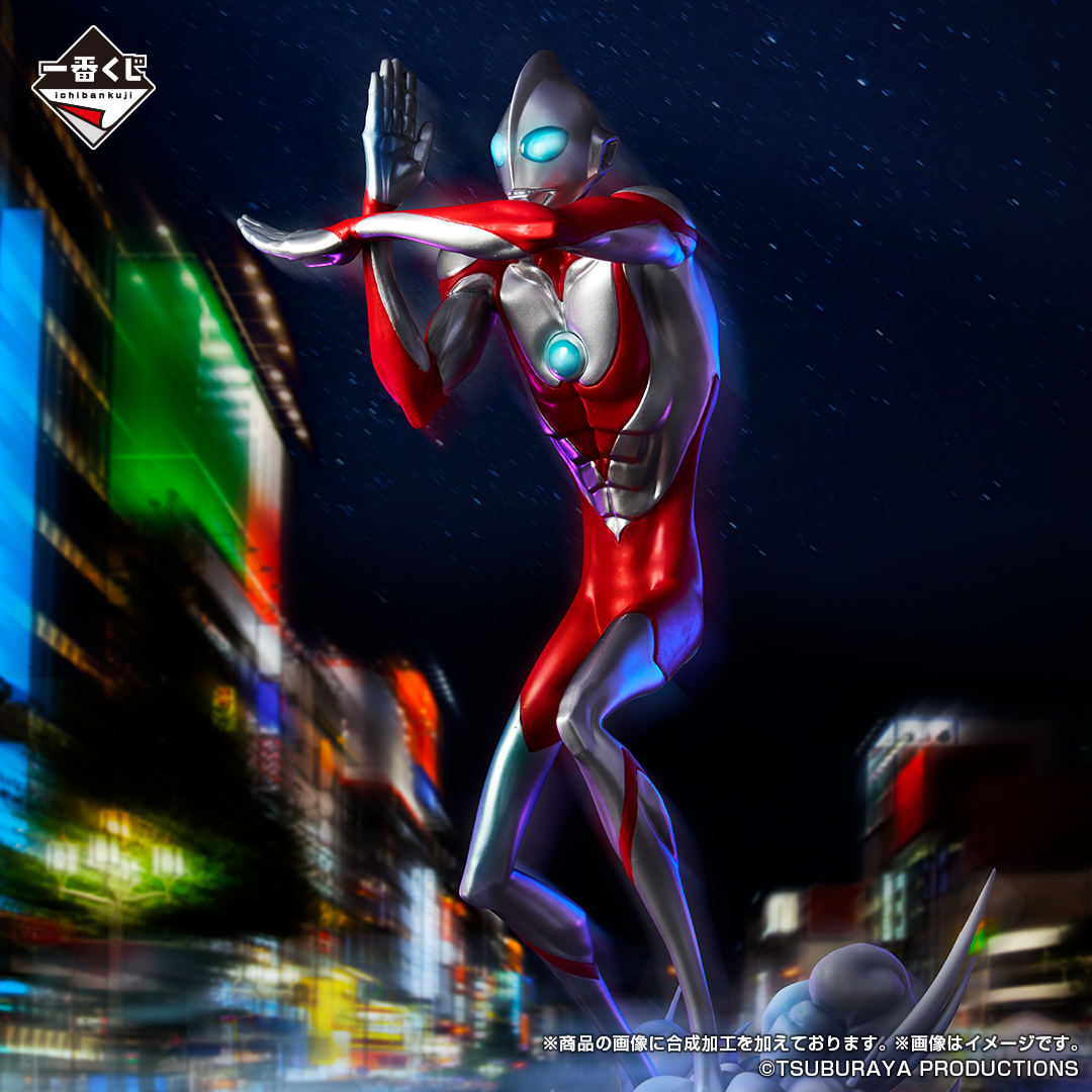 Mô hình IchibanKuji ULTRAMAN: RISING - ULTRAMAN: RISING Chính hãng Bandai