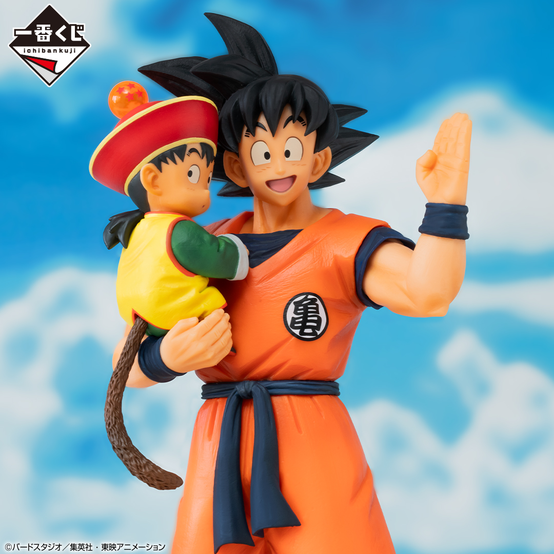 Mô hình IchibanKuji Dragon Ball VS Omnibus Amazing - DragonBall Chính hãng Bandai