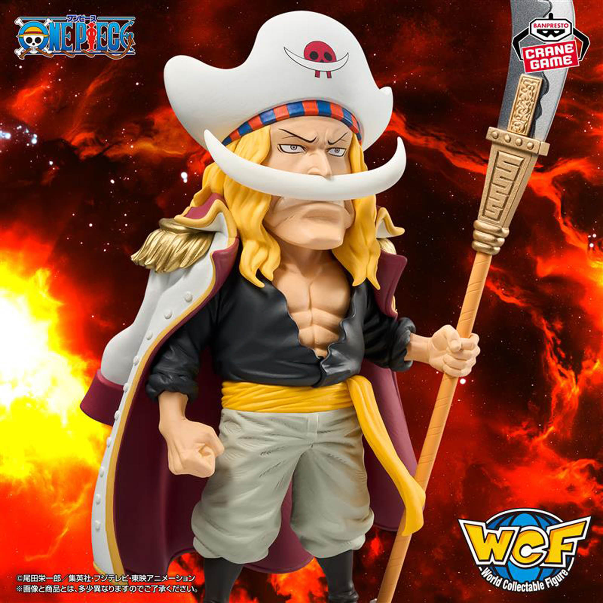 Mô hình Edward Newgate - Mega WCF - OnePiece Chính hãng Bandai