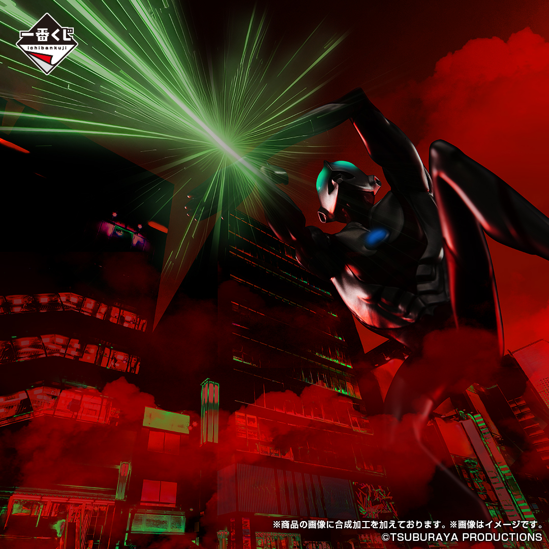 Mô hình IchibanKuji ULTRAMAN: RISING - ULTRAMAN: RISING Chính hãng Bandai