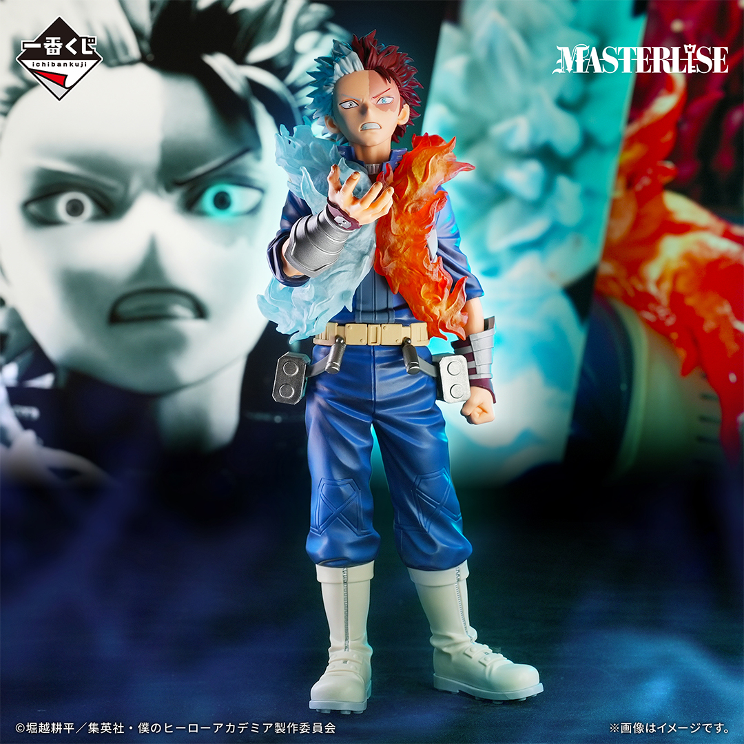 Mô hình IchibanKuji Continuous Star- My Hero Academia Chính hãng Bandai