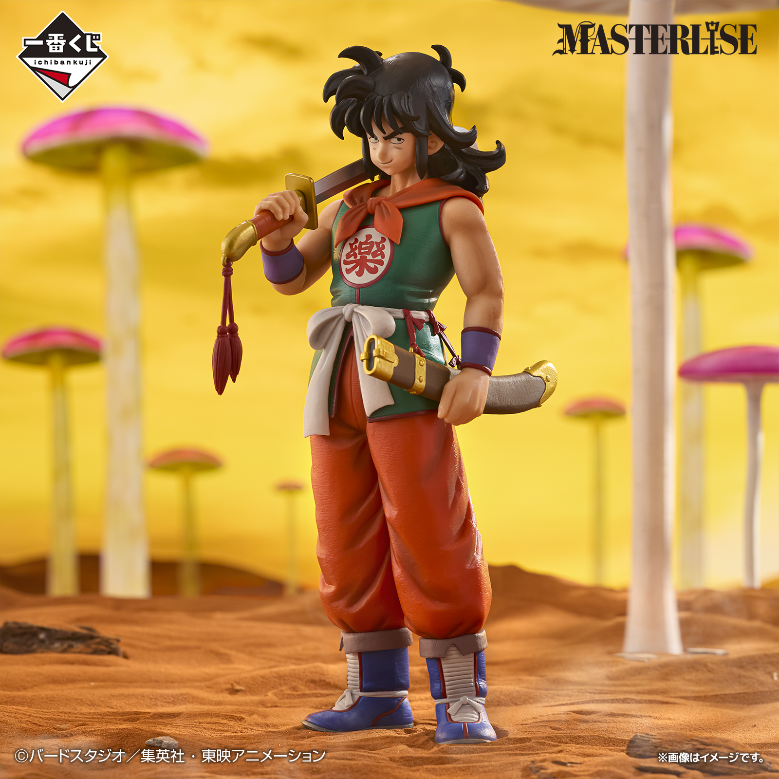 Mô hình IchibanKuji EX Goku Training Edition - DragonBall Chính hãng Bandai