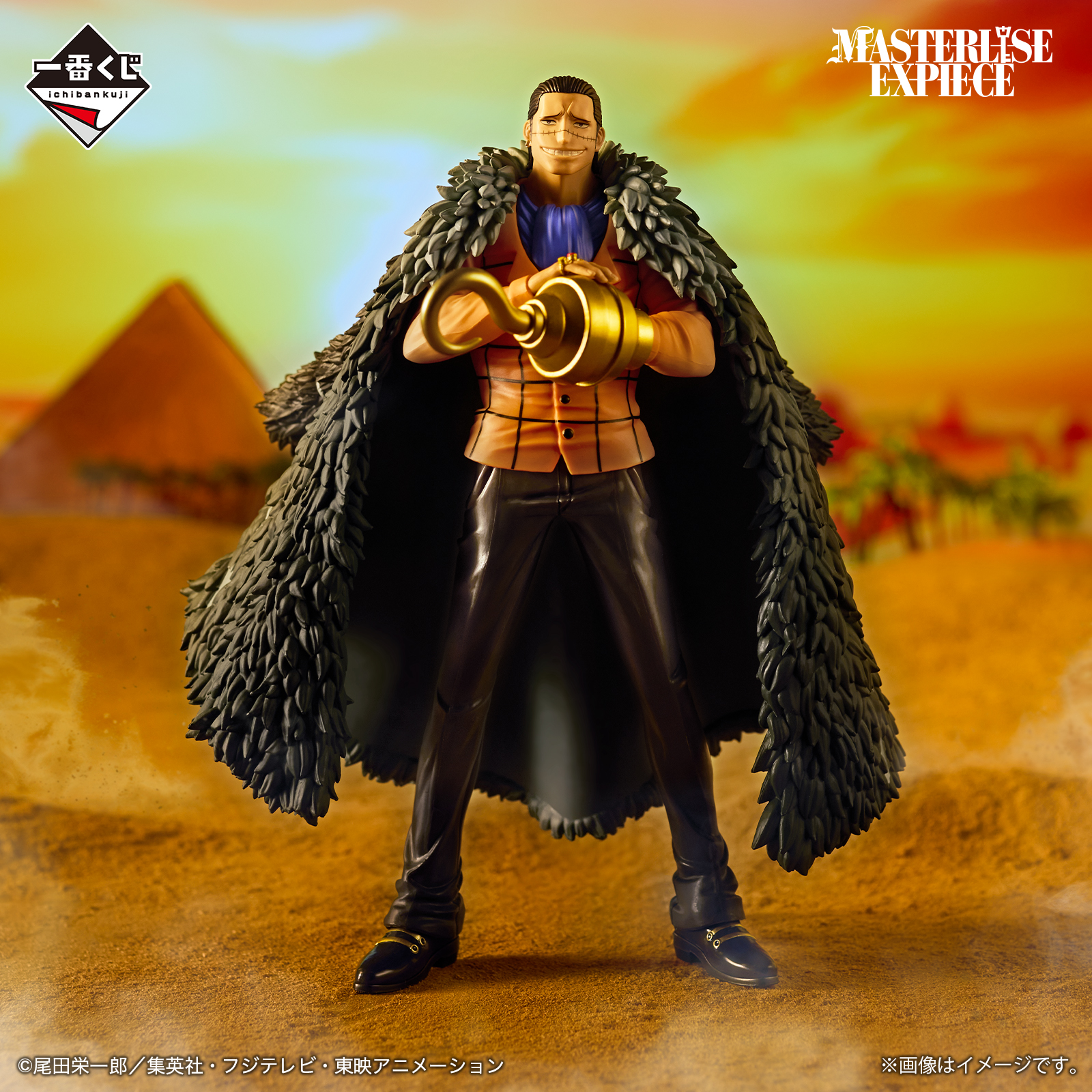 Mô hình IchibanKuji The Greatest Battle ~To the Grand Line~ - OnePiece Chính hãng Bandai