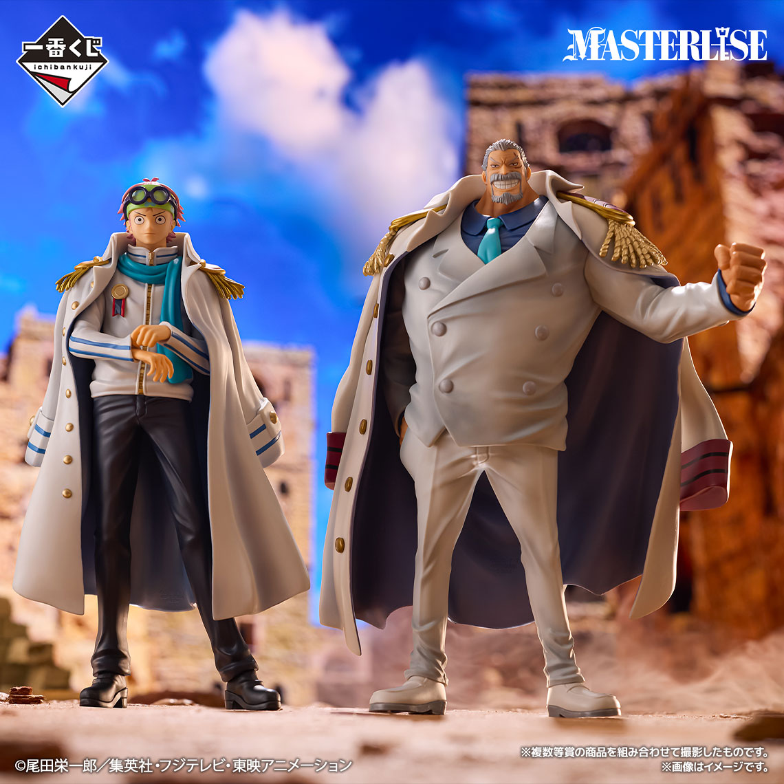 Mô hình IchibanKuji Legendary Hero - OnePiece Chính hãng Bandai