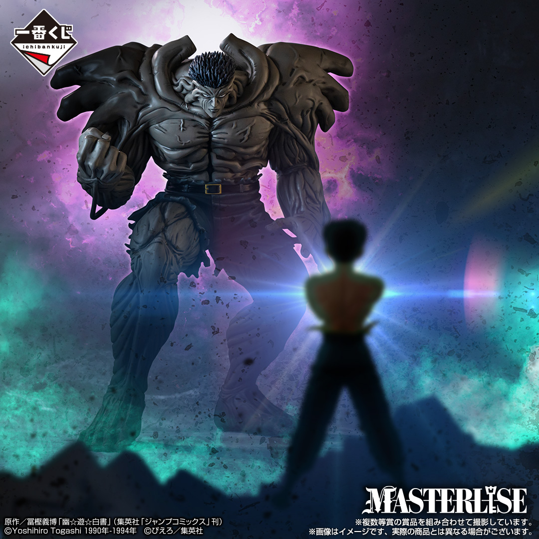 Mô hình IchibanKuji Dark Tournament Arc - Yu Yu Hakusho Chính hãng Bandai