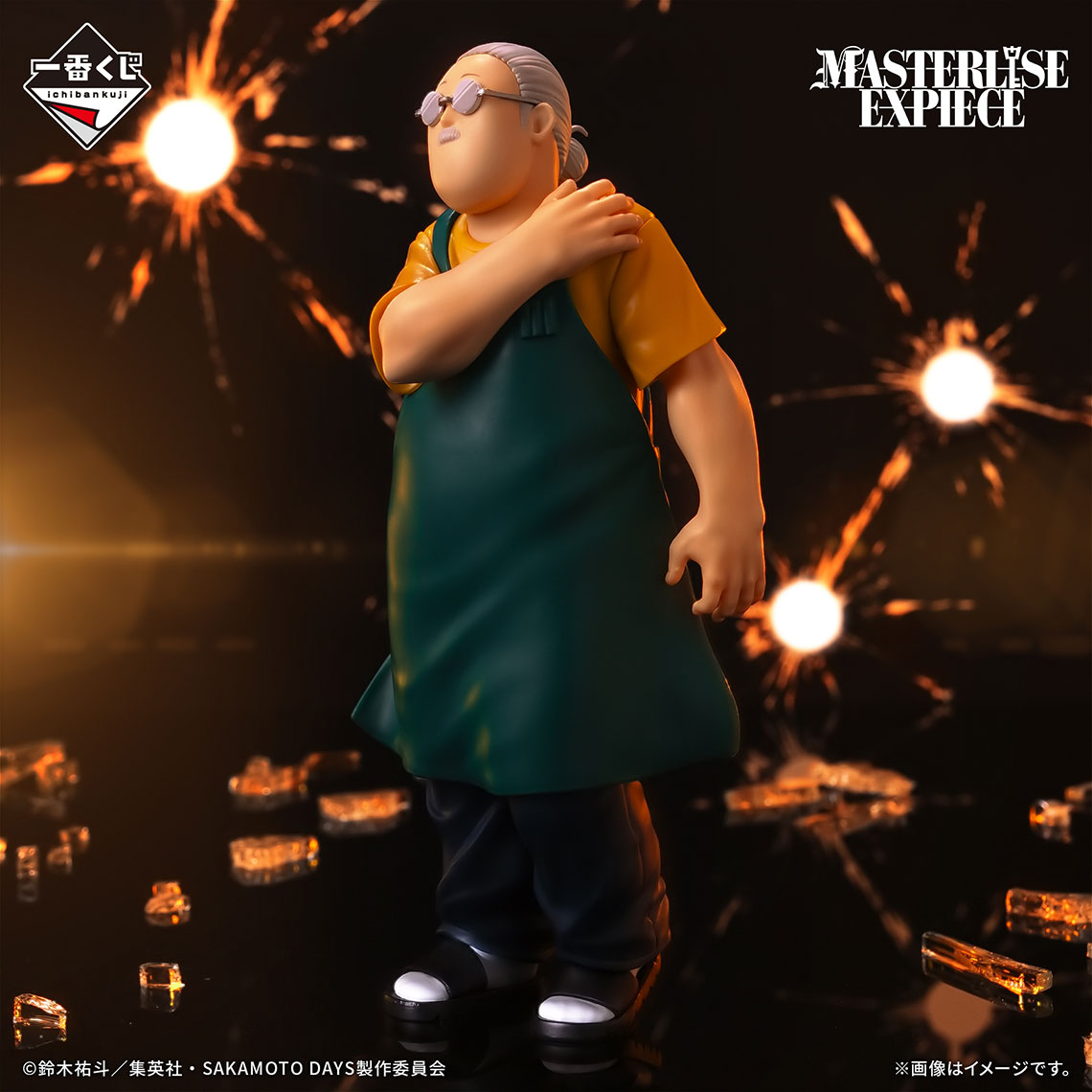 Mô hình IchibanKuji SAKAMOTO DAYS vol.1 - SAKAMOTO DAYS Chính hãng Bandai