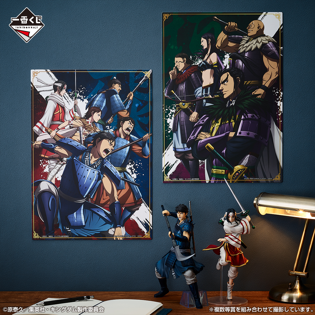 Mô hình IchibanKuji The General's View - Kingdom Chính hãng Bandai