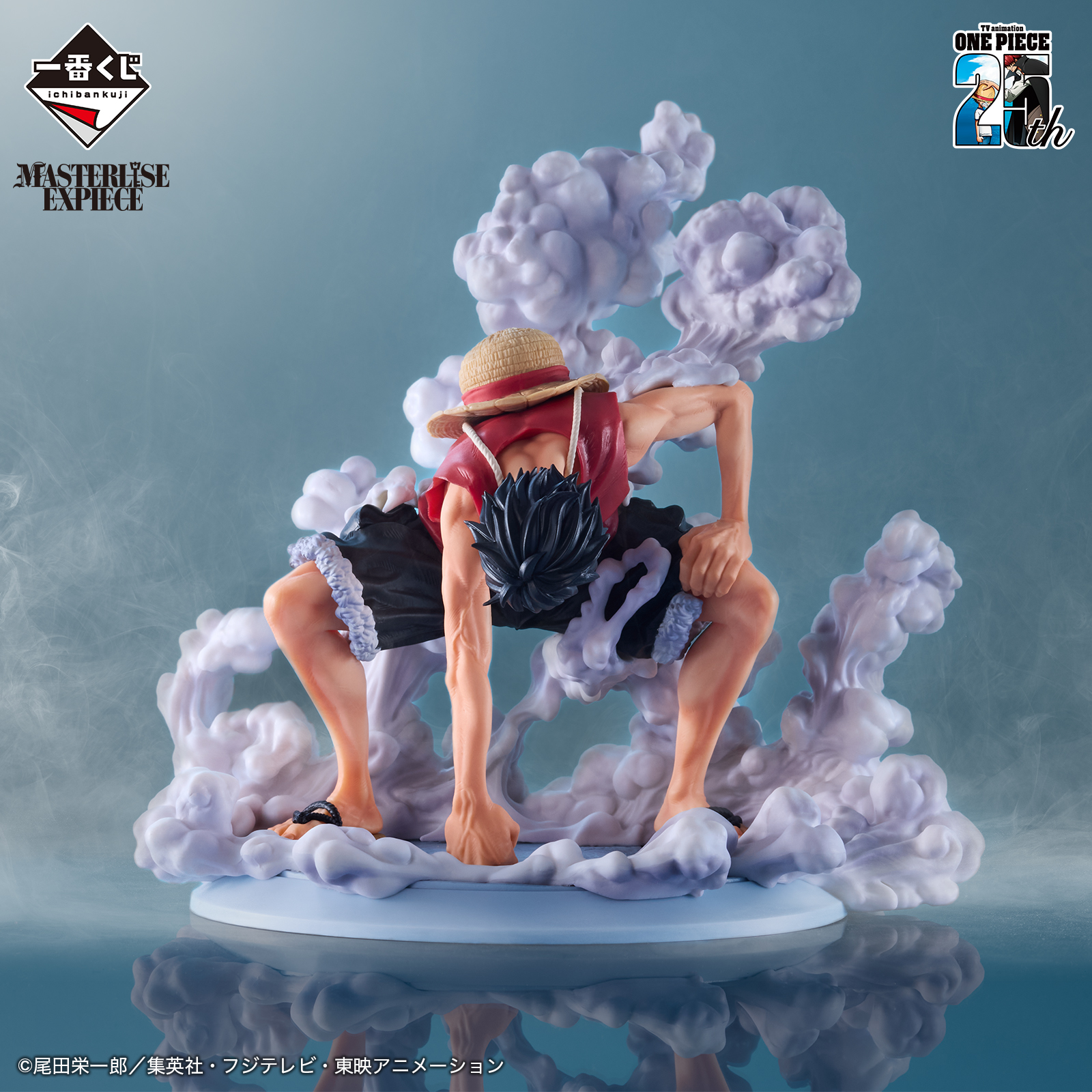 Mô hình IchibanKuji TV Anime 25th Anniversary ~The Road to Pirate King~ - OnePiece Chính hãng Bandai
