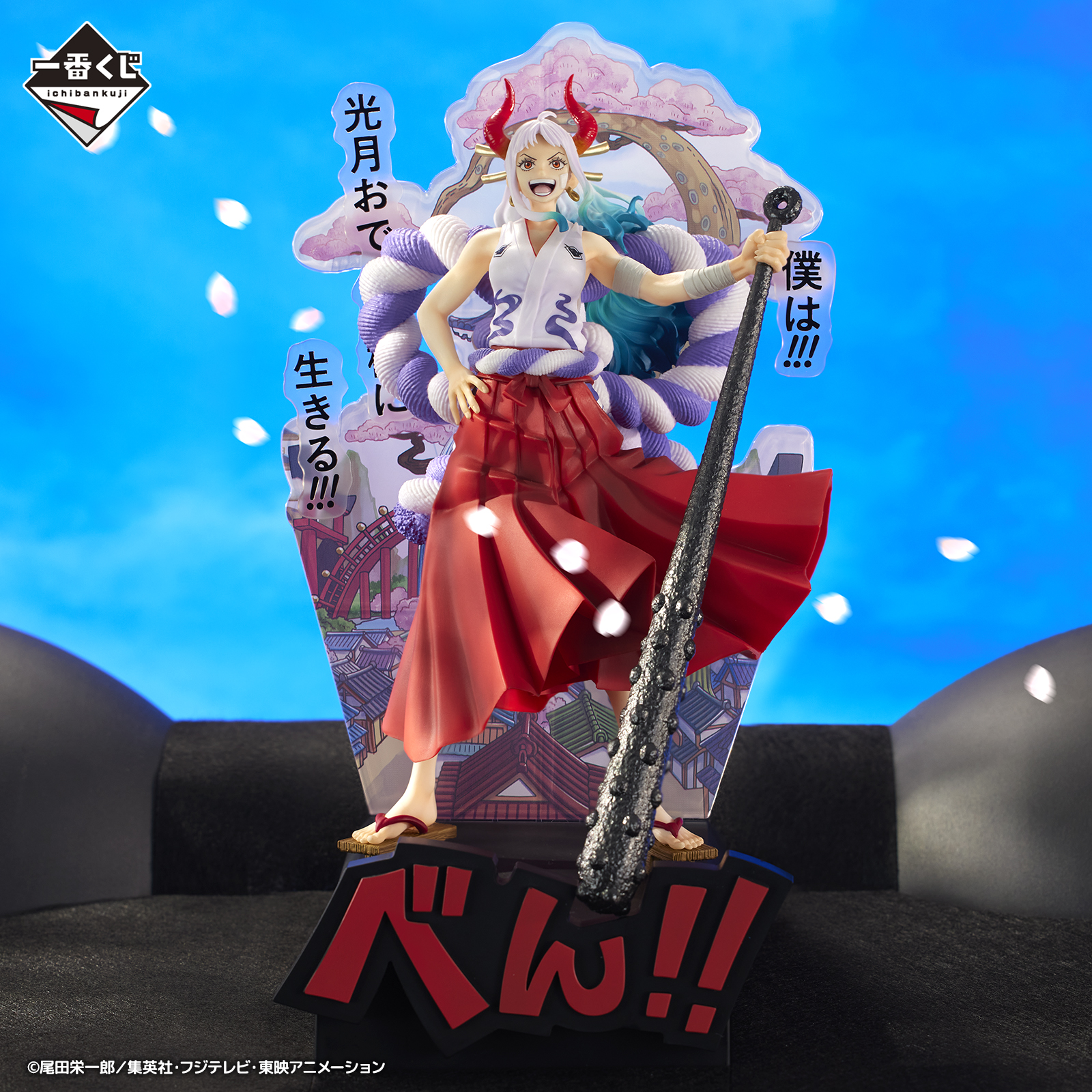 Mô hình IchibanKuji A New Dawn - OnePiece Chính hãng Bandai