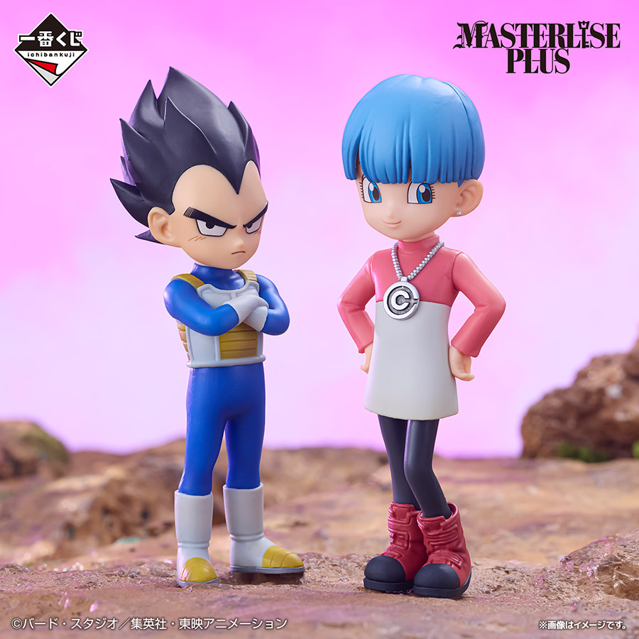 Mô hình IchibanKuji Dragon Ball DAIMA Vol 1 - DragonBall Chính hãng Bandai
