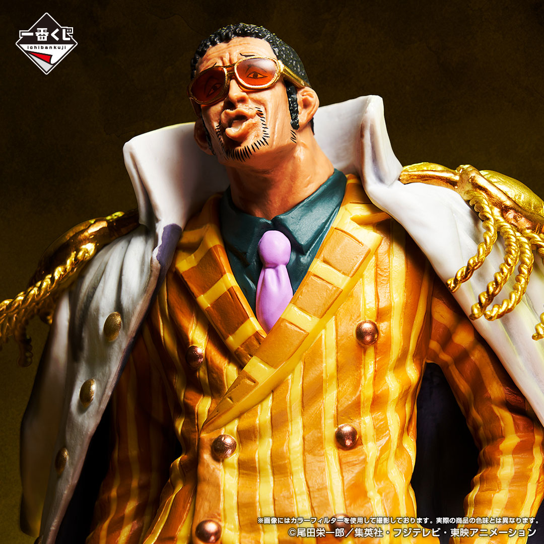 Mô hình IchibanKuji Absolute Justice - OnePiece Chính hãng Bandai