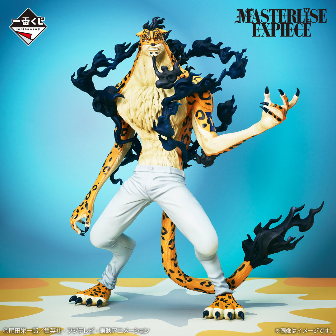 Mô hình IchibanKuji Future Island EggHead - OnePiece Chính hãng Bandai