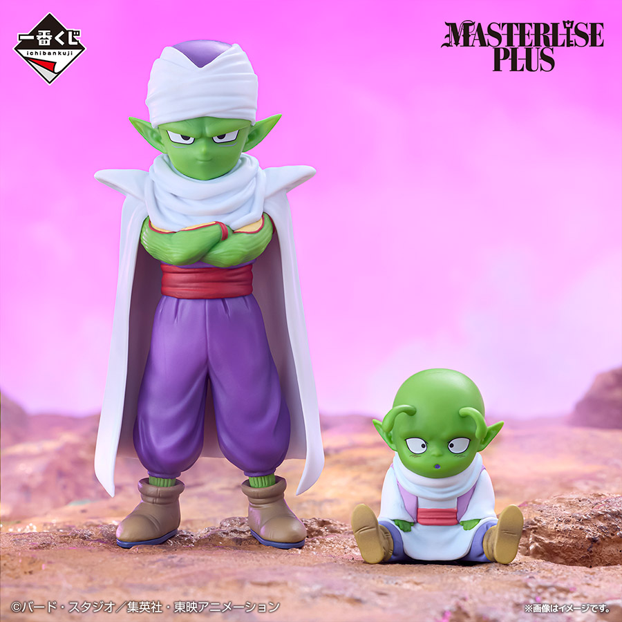 Mô hình IchibanKuji Dragon Ball DAIMA Vol 1 - DragonBall Chính hãng Bandai