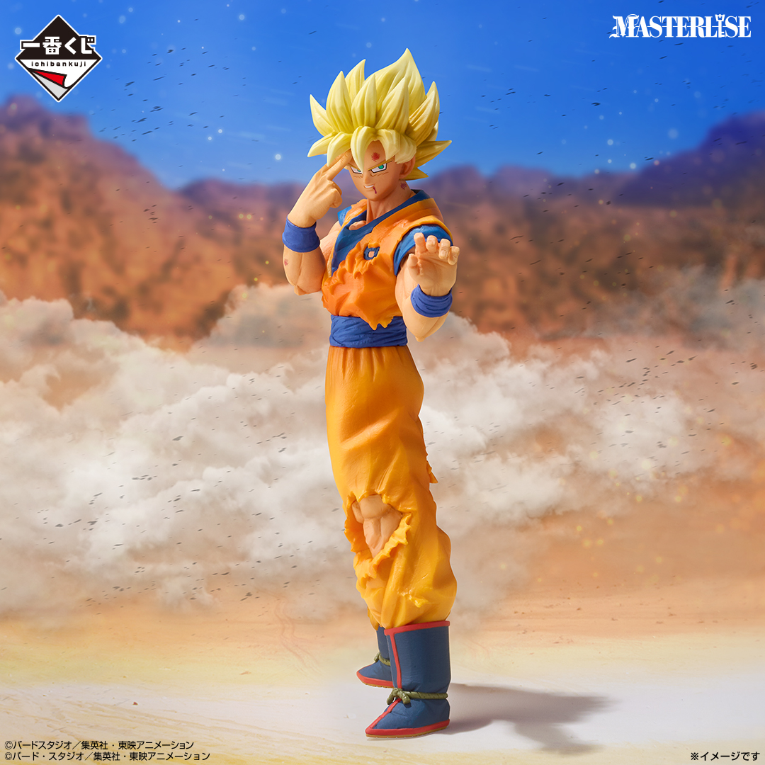 Mô hình IchibanKuji Dragon Ball VS Omnibus Cross - DragonBall Chính hãng Bandai