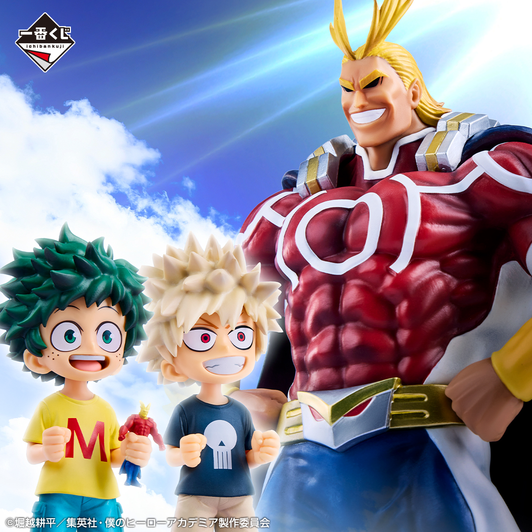 Mô hình IchibanKuji Two People's Admiration - My Hero Academia Chính hãng Bandai