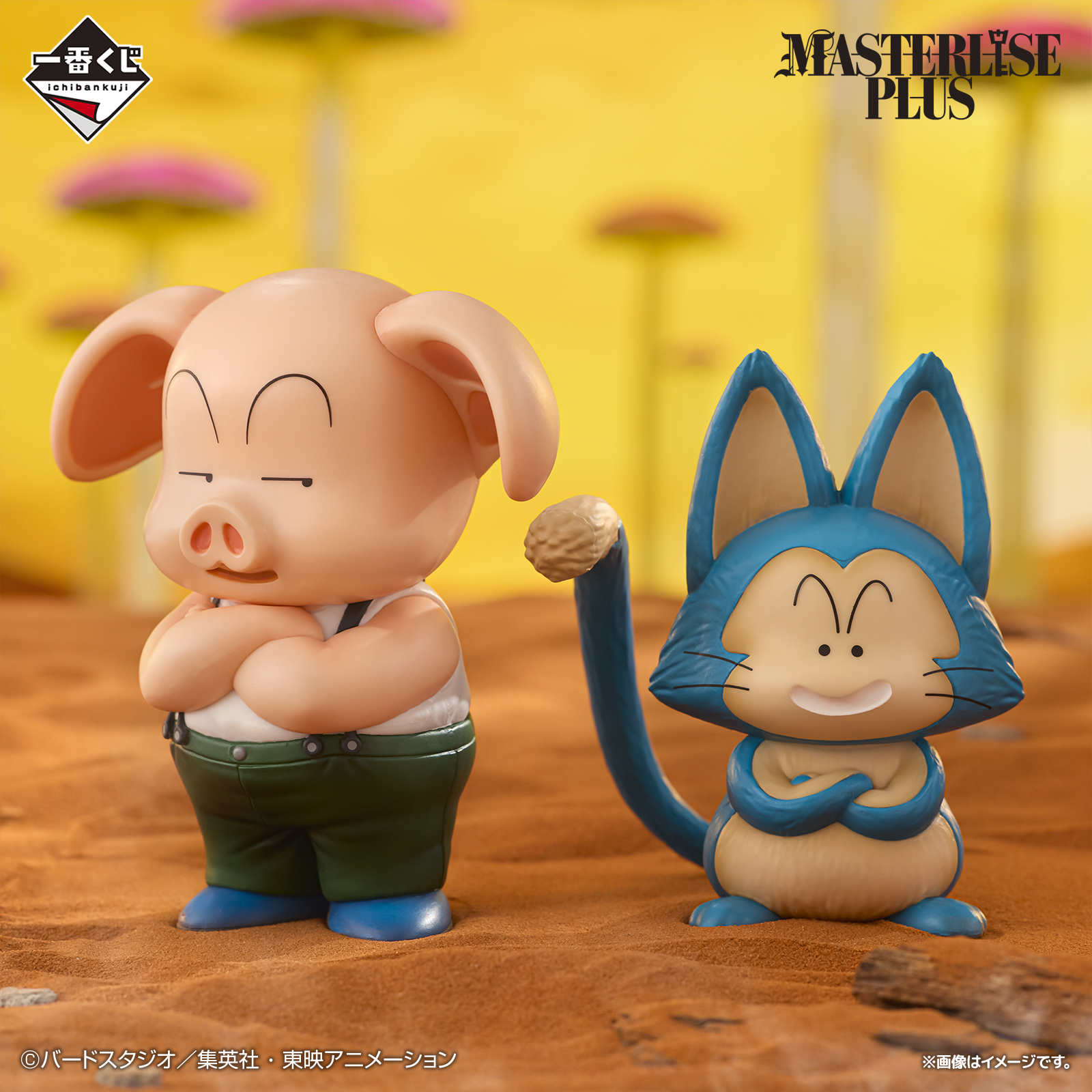 Mô hình IchibanKuji EX Goku Training Edition - DragonBall Chính hãng Bandai