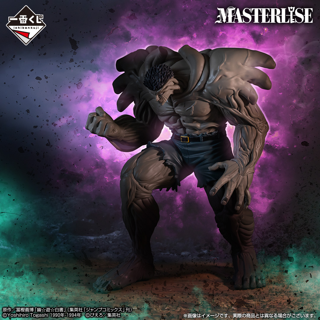 Mô hình IchibanKuji Dark Tournament Arc - Yu Yu Hakusho Chính hãng Bandai