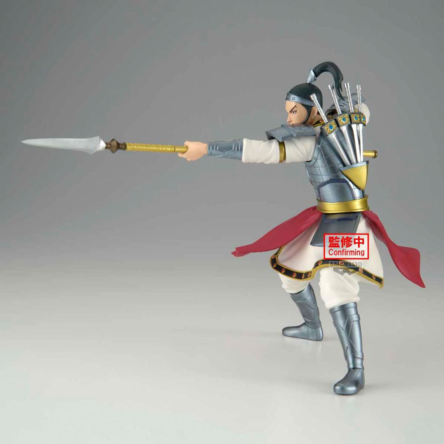 Mô hình Ou Hon - Vibration Stars - Kingdom Chính hãng Bandai