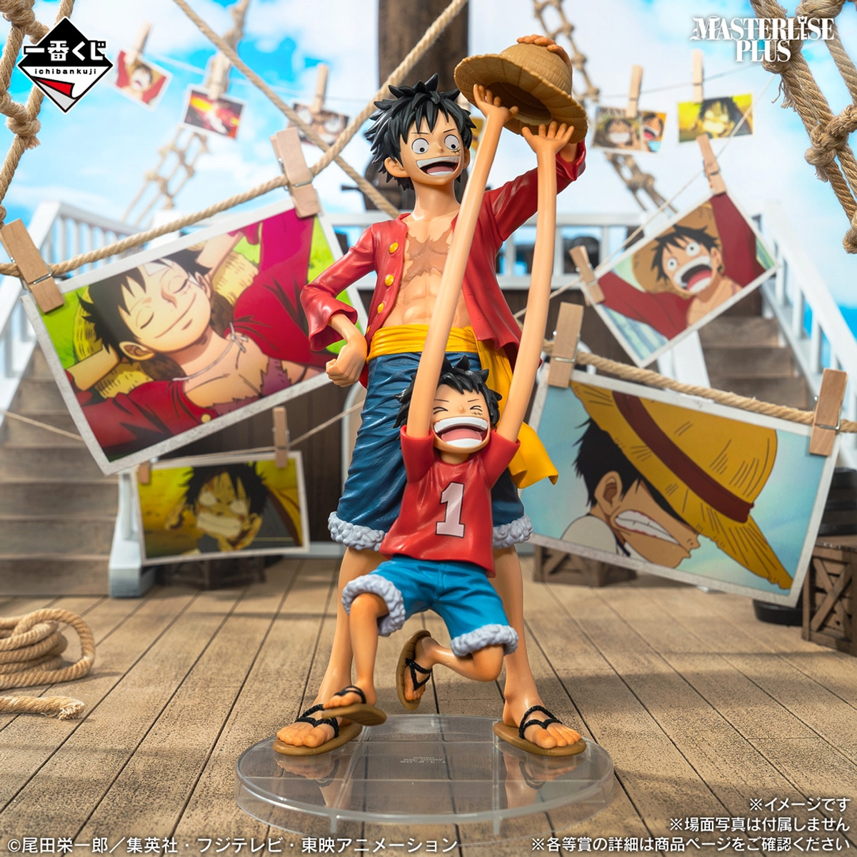 Mô hình IchibanKuji Memories of Adventure and the Voyage to the Future - OnePiece Chính hãng Bandai