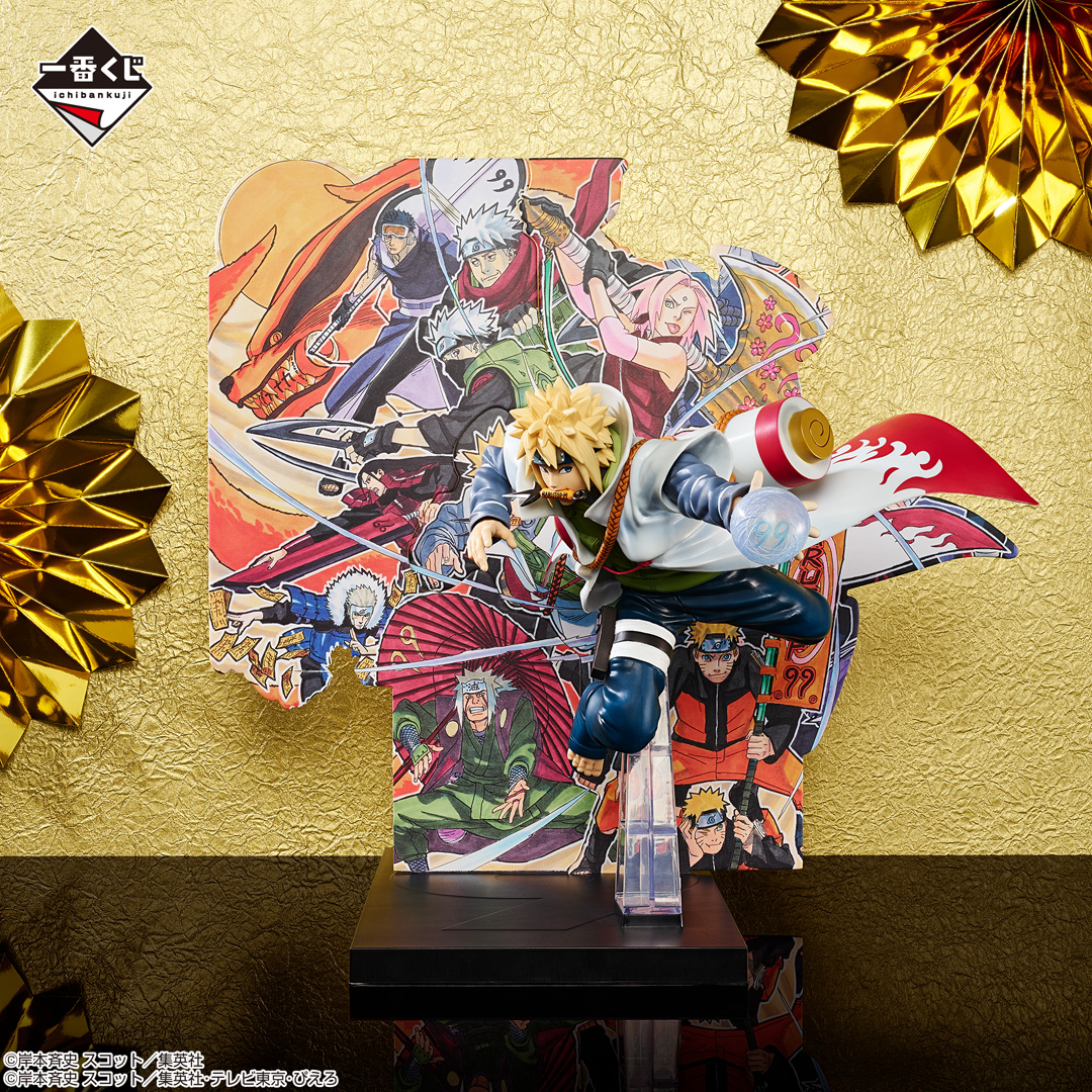 Mô hình IchibanKuji NARUTOP99 - Gorgeous Shinobi - Naruto Chính hãng Bandai