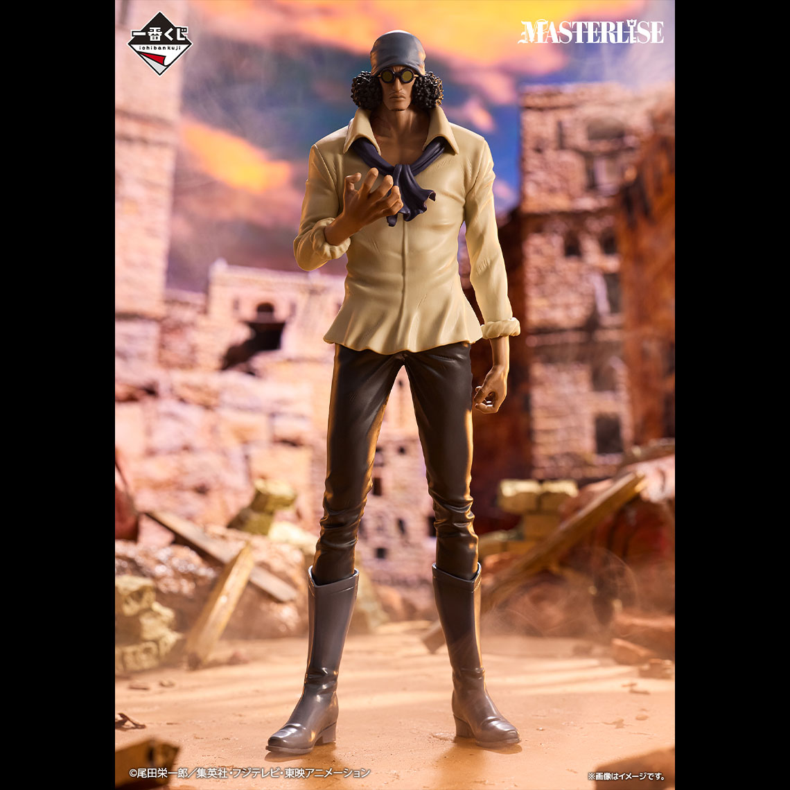 Mô hình IchibanKuji Legendary Hero - OnePiece Chính hãng Bandai