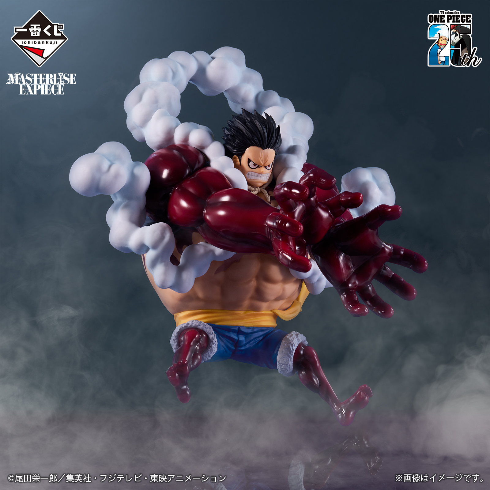 Mô hình IchibanKuji TV Anime 25th Anniversary ~The Road to Pirate King~ - OnePiece Chính hãng Bandai