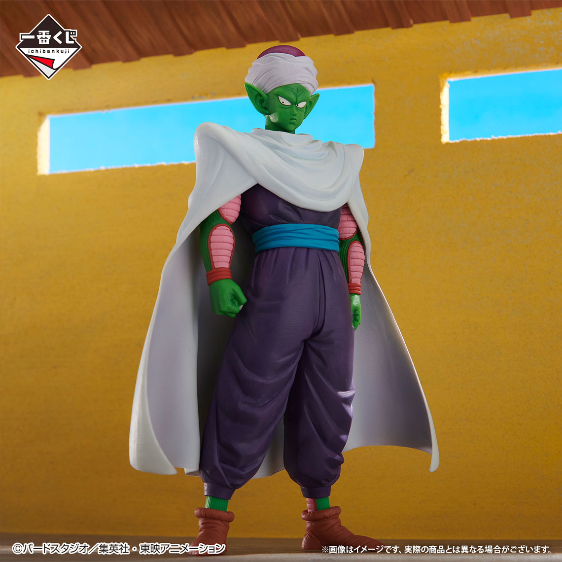 Mô hình IchibanKuji Fierce Battle!! Tenkaichi Budokai - DragonBall Chính hãng Bandai