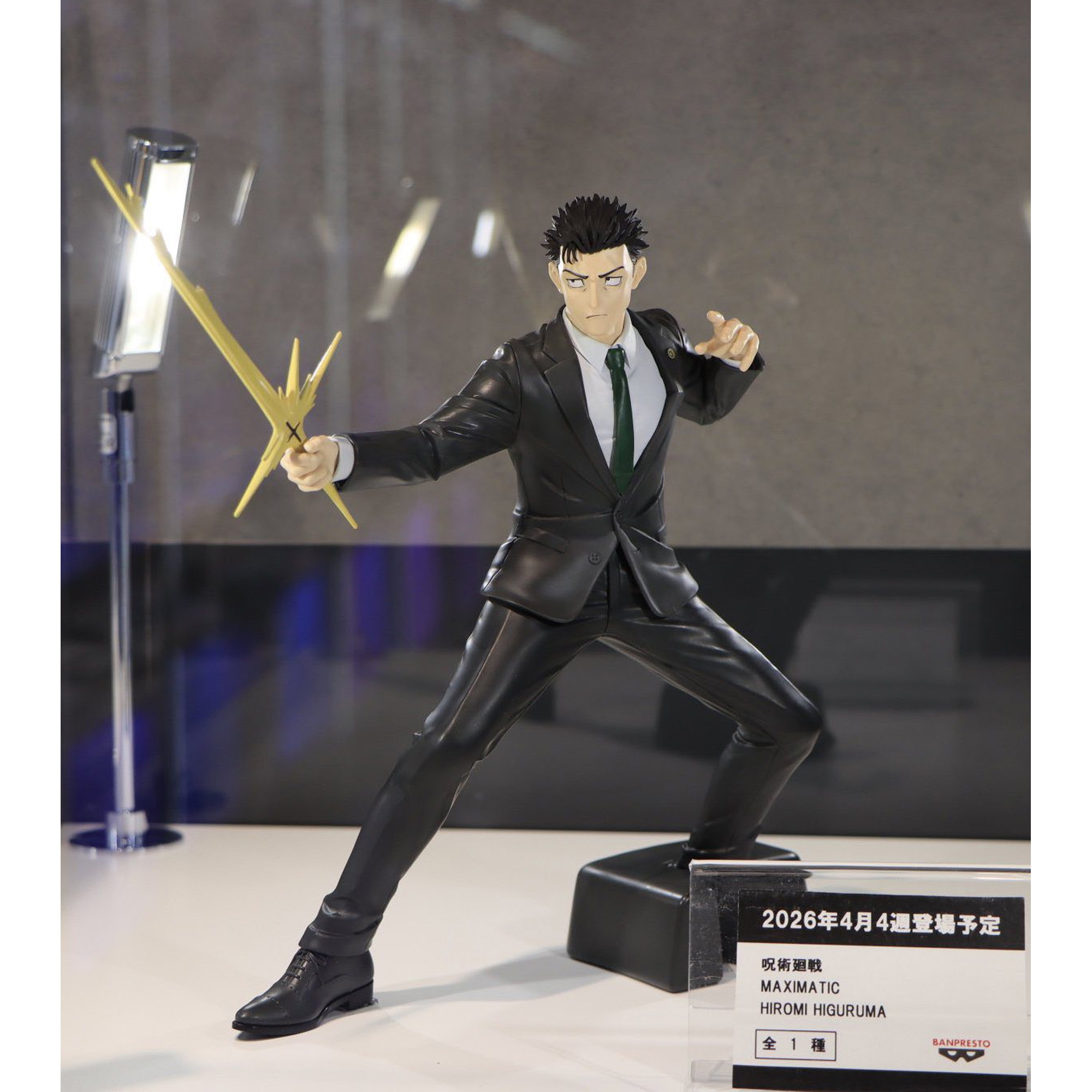 Mô hình Hiromi Hishiro - Maximatic - Jujutsu Kaisen Chính hãng Bandai