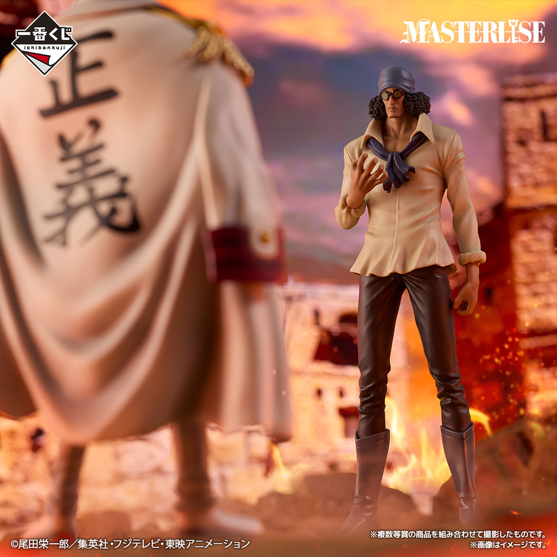 Mô hình IchibanKuji Legendary Hero - OnePiece Chính hãng Bandai